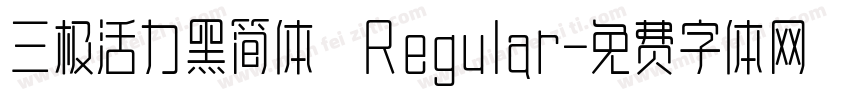 三极活力黑简体 Regular字体转换